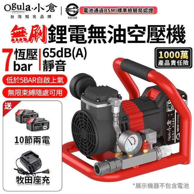 | 好吃美食的八里人 【2026】空壓機推薦ptt》10款高評價人氣品牌排行榜 | 好吃美食的八里人