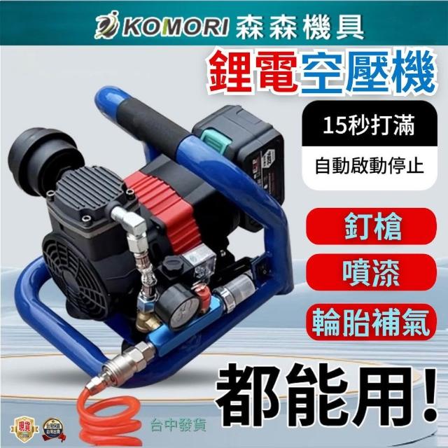 | 好吃美食的八里人 【2026】空壓機推薦ptt》10款高評價人氣品牌排行榜 | 好吃美食的八里人