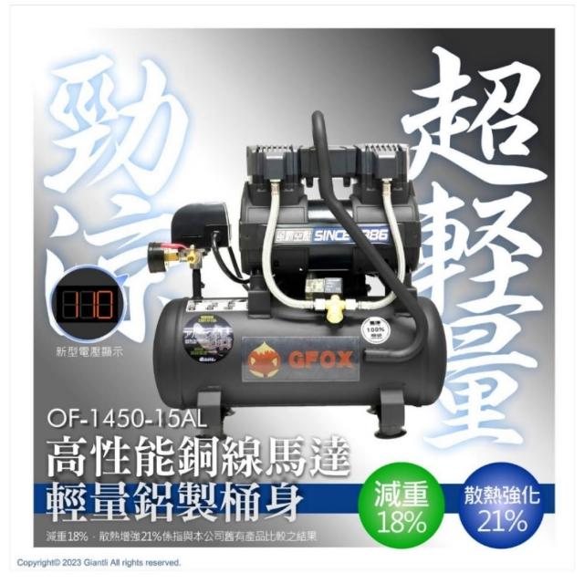 | 好吃美食的八里人 【2026】空壓機推薦ptt》10款高評價人氣品牌排行榜 | 好吃美食的八里人