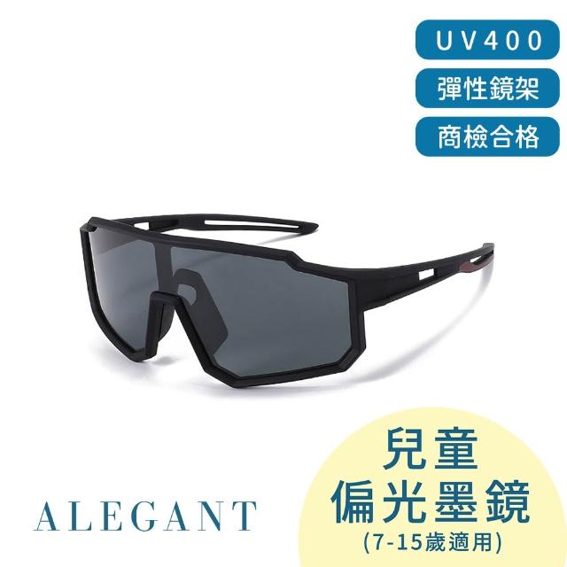 【2026】兒童墨鏡推薦ptt》10款高評價人氣品牌排行榜 | 好吃美食的八里人