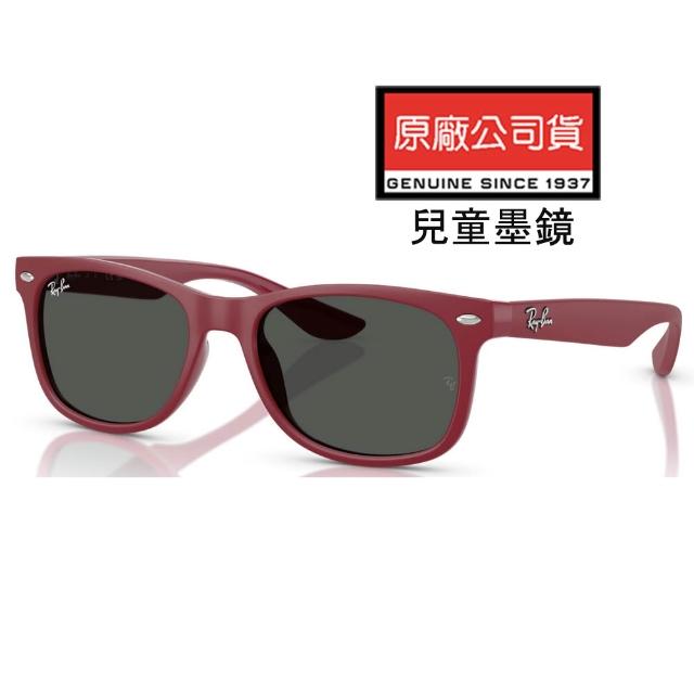 【2026】兒童墨鏡推薦ptt》10款高評價人氣品牌排行榜 | 好吃美食的八里人