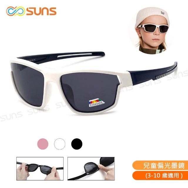 【2026】兒童墨鏡推薦ptt》10款高評價人氣品牌排行榜 | 好吃美食的八里人