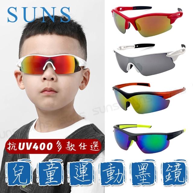 【2026】兒童墨鏡推薦ptt》10款高評價人氣品牌排行榜 | 好吃美食的八里人