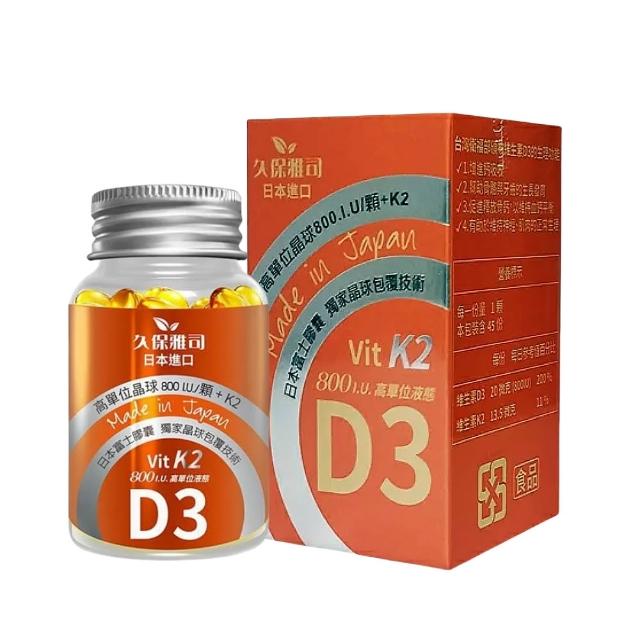 【2026】生物素推薦ptt》10款高評價人氣品牌排行榜 | 好吃美食的八里人