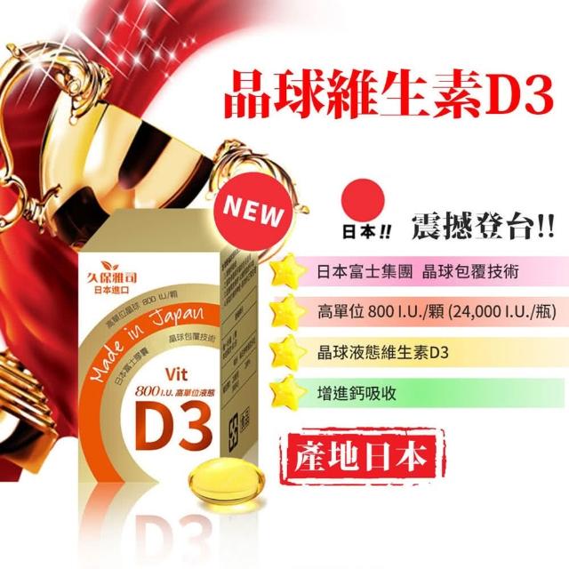 【2026】生物素推薦ptt》10款高評價人氣品牌排行榜 | 好吃美食的八里人