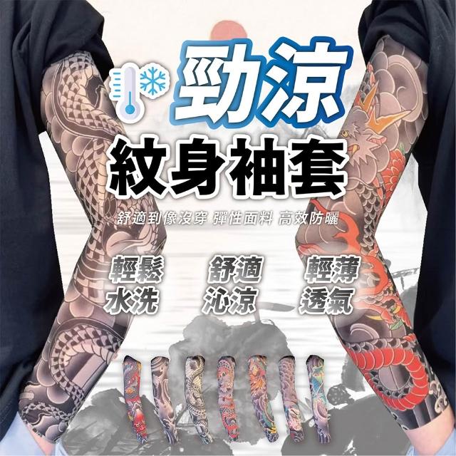 【2026】防曬袖套推薦ptt》10款高評價人氣品牌排行榜 | 好吃美食的八里人