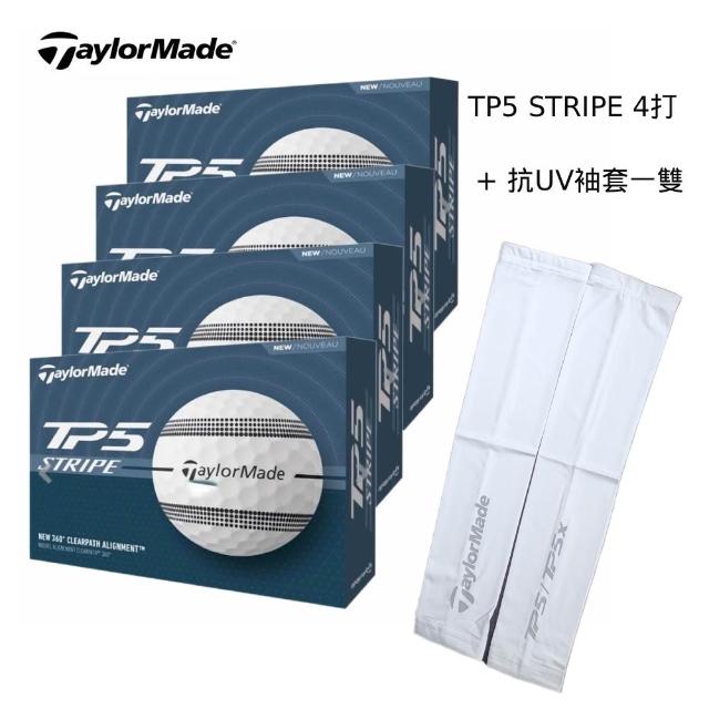 【2026】防曬袖套推薦ptt》10款高評價人氣品牌排行榜 | 好吃美食的八里人