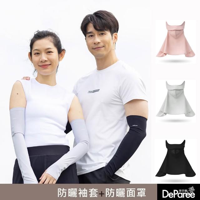 【2026】防曬袖套推薦ptt》10款高評價人氣品牌排行榜 | 好吃美食的八里人