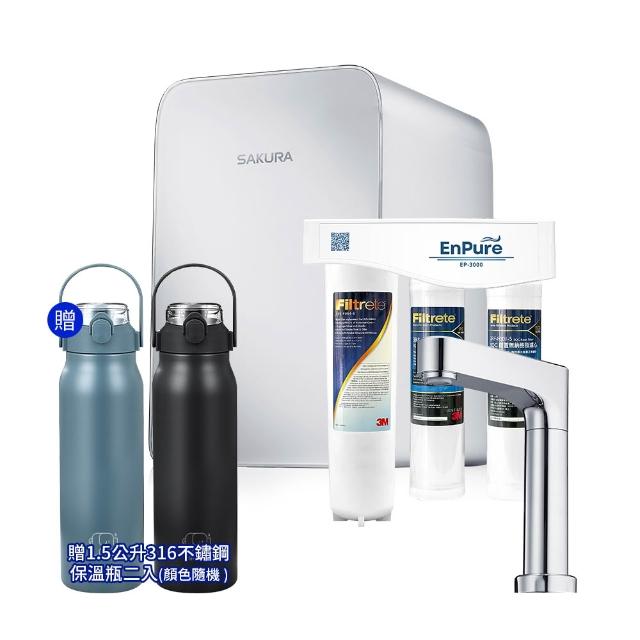 【2026】廚下型飲水機推薦ptt》10款高評價人氣品牌排行榜 | 好吃美食的八里人