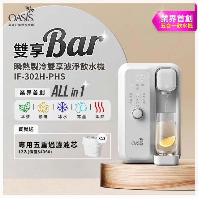 【2026】廚下型飲水機推薦ptt》10款高評價人氣品牌排行榜 | 好吃美食的八里人