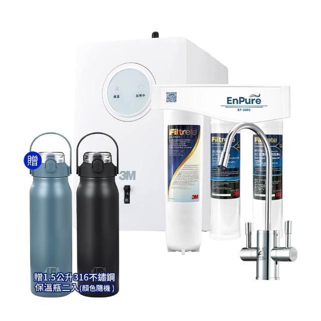 【2026】廚下型飲水機推薦ptt》10款高評價人氣品牌排行榜 | 好吃美食的八里人