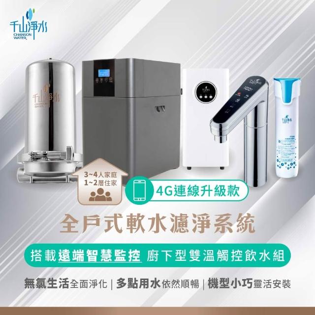 【2026】廚下型飲水機推薦ptt》10款高評價人氣品牌排行榜 | 好吃美食的八里人