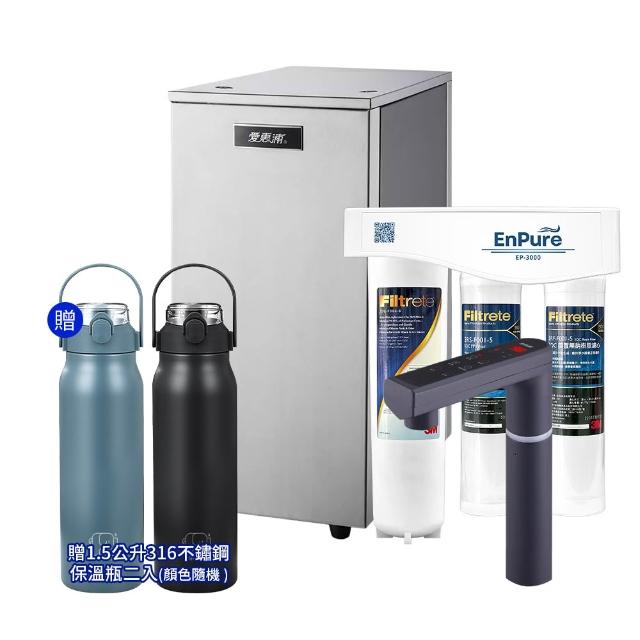 【2026】廚下型飲水機推薦ptt》10款高評價人氣品牌排行榜 | 好吃美食的八里人