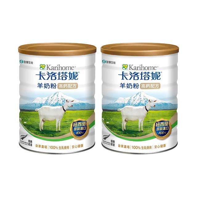 【2026】全脂奶粉推薦ptt》10款高評價人氣品牌排行榜 | 好吃美食的八里人