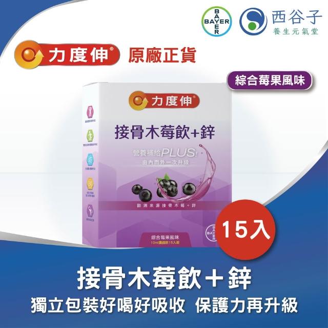 【2026】生物素推薦ptt》10款高評價人氣品牌排行榜 | 好吃美食的八里人