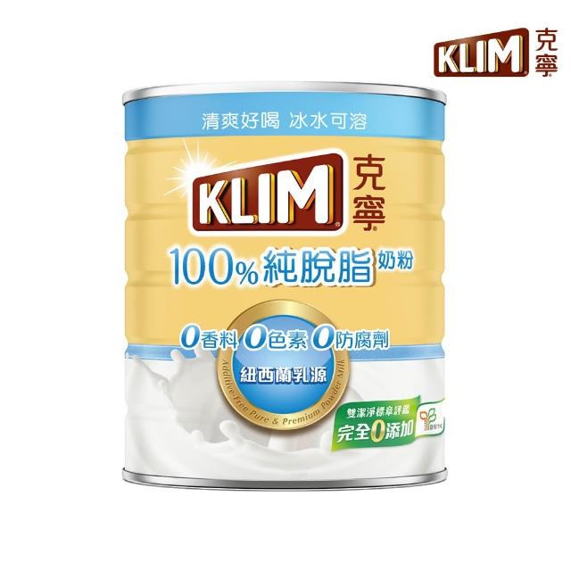 【2026】全脂奶粉推薦ptt》10款高評價人氣品牌排行榜 | 好吃美食的八里人