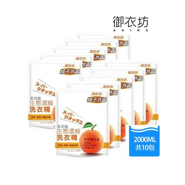 【2026】洗衣精推薦ptt》10款高評價人氣品牌排行榜 | 好吃美食的八里人