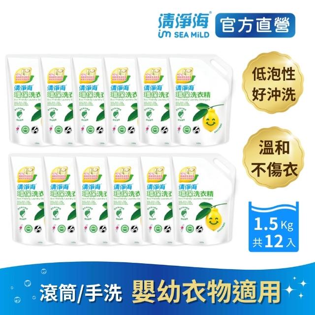 【2026】洗衣精推薦ptt》10款高評價人氣品牌排行榜 | 好吃美食的八里人