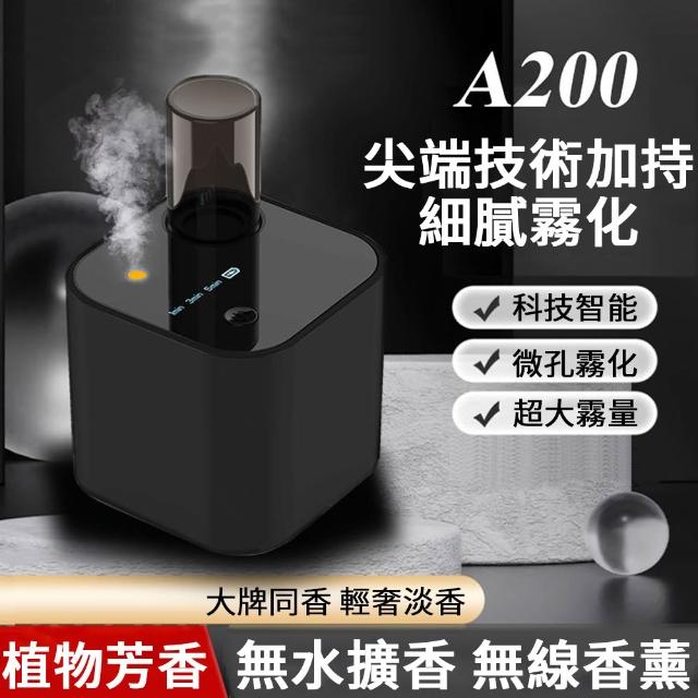 【2026】精油擴香機推薦ptt》10款高評價人氣品牌排行榜 | 好吃美食的八里人