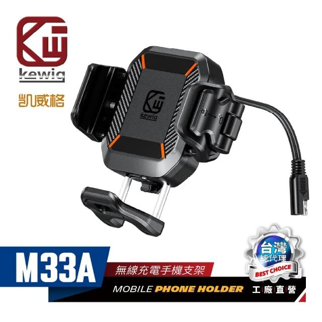 【2026】機車手機支架推薦ptt》10款高評價人氣品牌排行榜 | 好吃美食的八里人