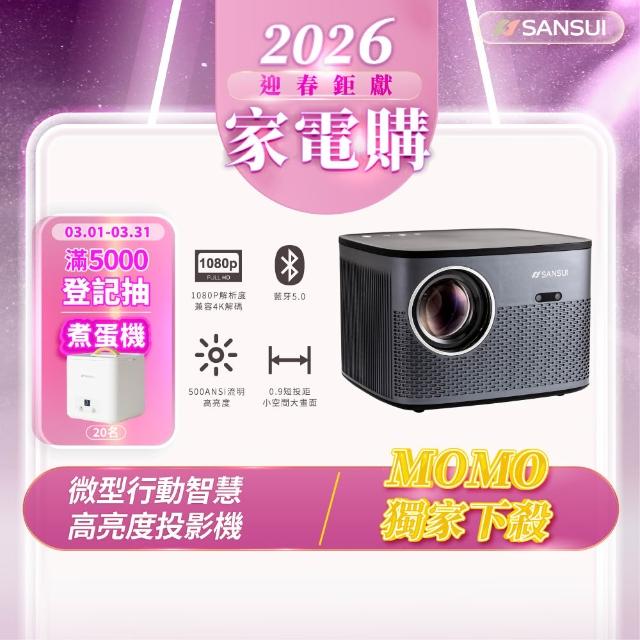 【2026】投影機推薦ptt》10款高評價人氣品牌排行榜 | 好吃美食的八里人