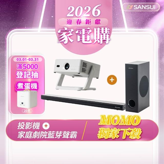 【2026】投影機推薦ptt》10款高評價人氣品牌排行榜 | 好吃美食的八里人