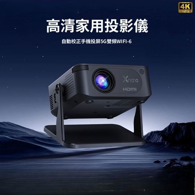 【2026】投影機推薦ptt》10款高評價人氣品牌排行榜 | 好吃美食的八里人