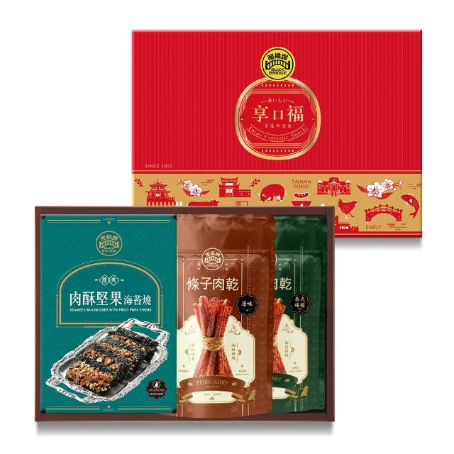 【2026】豬肉乾推薦ptt》10款高評價人氣品牌排行榜 | 好吃美食的八里人