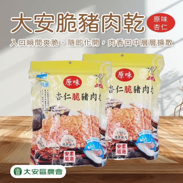 【2026】豬肉乾推薦ptt》10款高評價人氣品牌排行榜 | 好吃美食的八里人