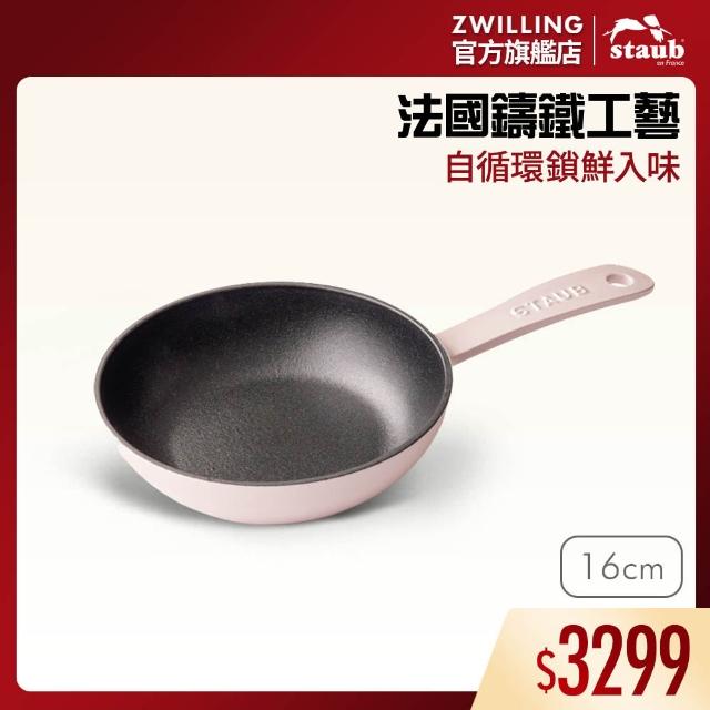 【2026】鑄鐵平底鍋推薦ptt》10款高評價人氣品牌排行榜 | 好吃美食的八里人