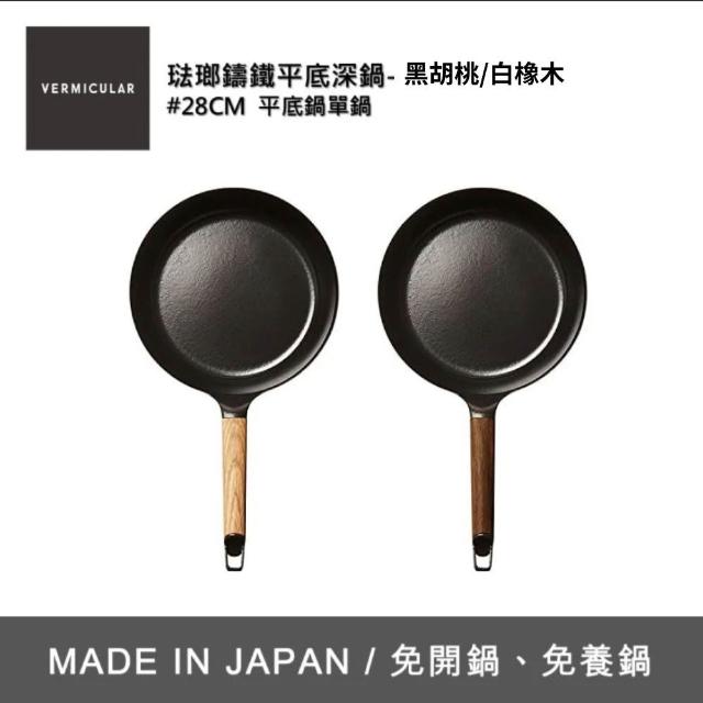 【2026】鑄鐵平底鍋推薦ptt》10款高評價人氣品牌排行榜 | 好吃美食的八里人