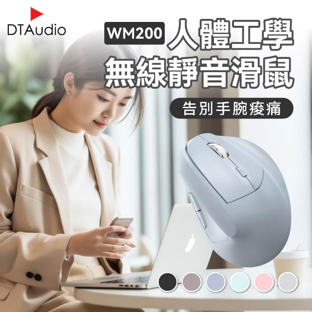 【2026】人體工學滑鼠推薦ptt》10款高評價人氣品牌排行榜 | 好吃美食的八里人