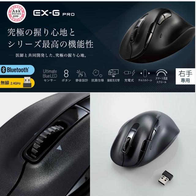 【2026】人體工學滑鼠推薦ptt》10款高評價人氣品牌排行榜 | 好吃美食的八里人