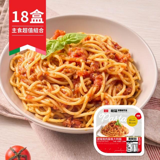 | 好吃美食的八里人 【2026】義大利麵推薦ptt》10款高評價人氣品牌排行榜 | 好吃美食的八里人