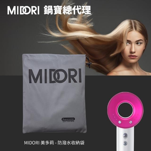 | 好吃美食的八里人 【2026】MIDORI吹風機推薦ptt》10款高評價人氣品牌排行榜 | 好吃美食的八里人