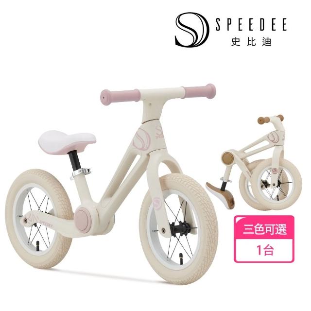 【2026】兒童腳踏車推薦ptt》10款高評價人氣品牌排行榜 | 好吃美食的八里人