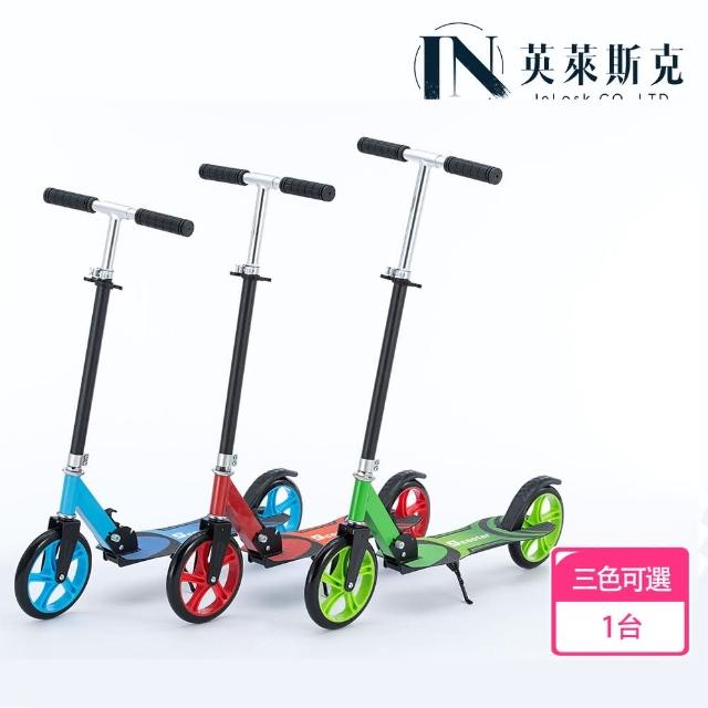 【2026】兒童滑板車推薦ptt》10款高評價人氣品牌排行榜 | 好吃美食的八里人