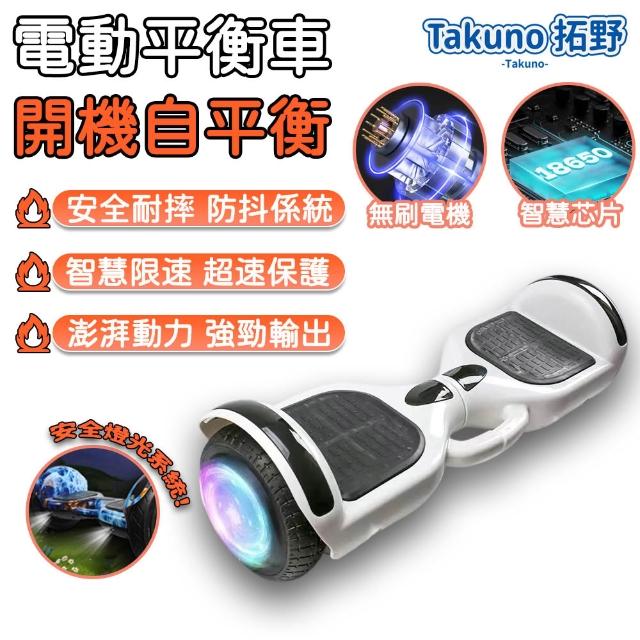 【2026】兒童滑板車推薦ptt》10款高評價人氣品牌排行榜 | 好吃美食的八里人