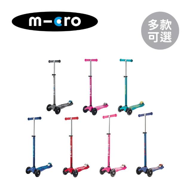 【2026】兒童滑板車推薦ptt》10款高評價人氣品牌排行榜 | 好吃美食的八里人