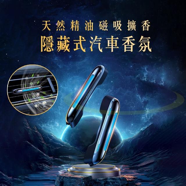 【2026】汽車芳香劑推薦ptt》10款高評價人氣品牌排行榜 | 好吃美食的八里人