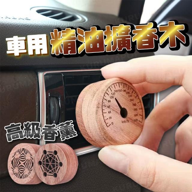 【2026】汽車芳香劑推薦ptt》10款高評價人氣品牌排行榜 | 好吃美食的八里人