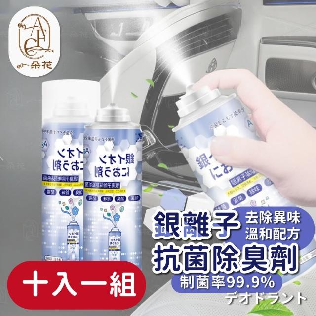 【2026】汽車芳香劑推薦ptt》10款高評價人氣品牌排行榜 | 好吃美食的八里人