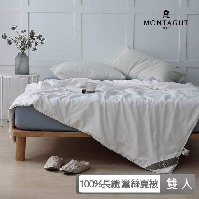 【2026必買】蠶絲被終極推薦清單 | 好吃美食的八里人