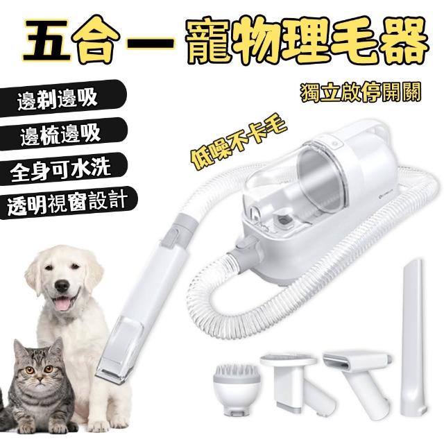 【2026必買】寵物吹水機終極推薦清單 | 好吃美食的八里人