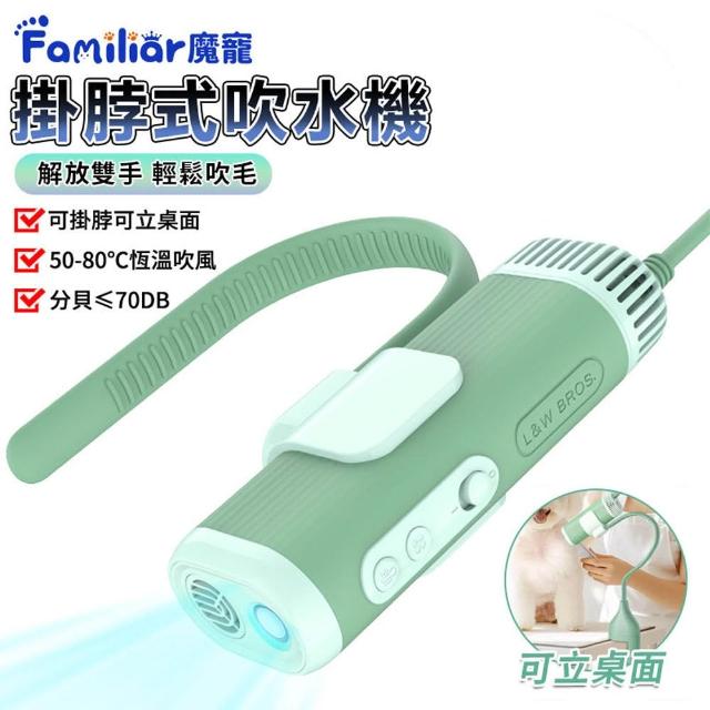 【2026必買】寵物吹水機終極推薦清單 | 好吃美食的八里人