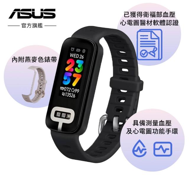 【2026必買】健康手錶終極推薦清單 | 好吃美食的八里人