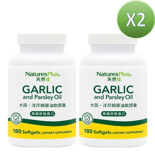 【2026必買】大蒜精終極推薦清單 | 好吃美食的八里人