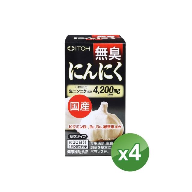 【2026必買】大蒜精終極推薦清單 | 好吃美食的八里人