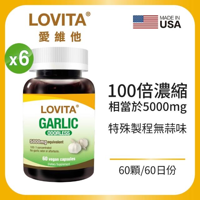 【2026必買】大蒜精終極推薦清單 | 好吃美食的八里人