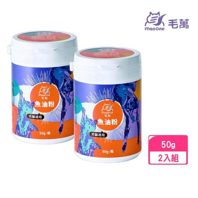 【2026必買】犬貓寵物魚油終極推薦清單 | 好吃美食的八里人